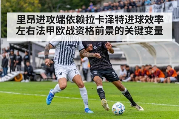 football stadium match action