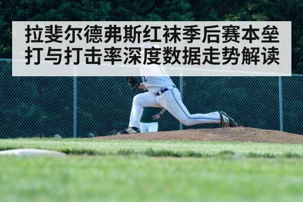 baseball pitcher throwing